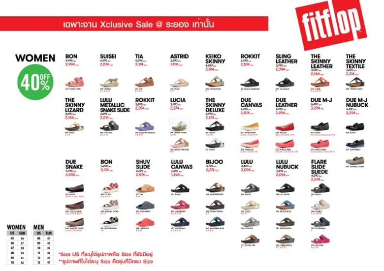 งาน Xclusive Sale @Central Plaza Rayong