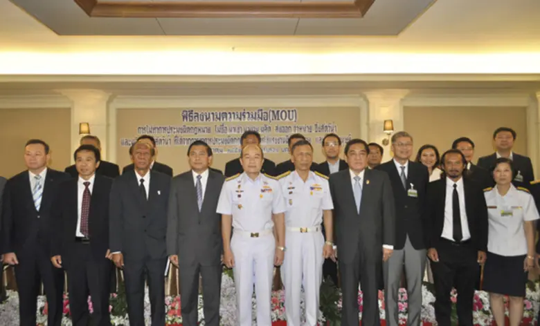 บริษัท แปซิฟิคแปรรูปสัตว์น้ำ จำกัด เข้าร่...