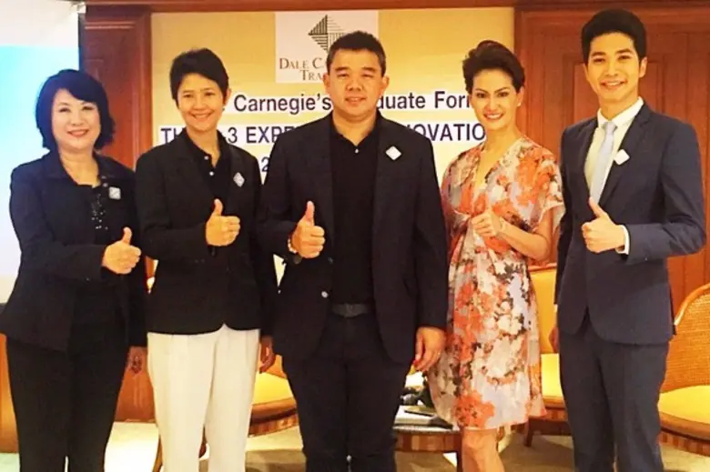 เดล คาร์เนกี สถาบันที่ปรึกษาเพื่อการพัฒนา...
