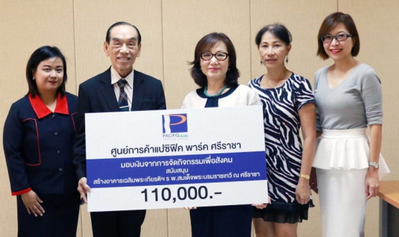นางสาวอรพิน สุภาควัฒน์ รองกรรมการผู้จัดการ บริษัทแป...