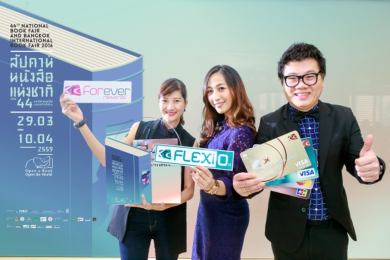 "เคทีซี" หรือ บริษัท บัตรกรุงไทย จำกัด (ม...
