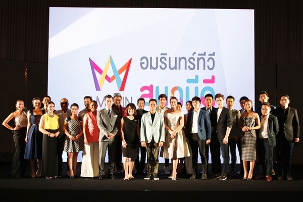 บริษัท อมรินทร์ เทเลวิชั่น จำกัด ทุ่มงบลง...