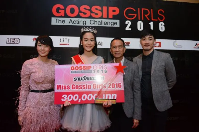 “นุ่น วรนุช” ร่วมลุ้น “บรู๊ค ดนุพร” ร่วมตัดสิน “Gossip Girls 2016 The Acting Challenge” “โมโนกรุ๊ป” ใจป้ำมอบเงินให้ “มูลนิธิสวัสดิการนักแสดงอาวุโส”