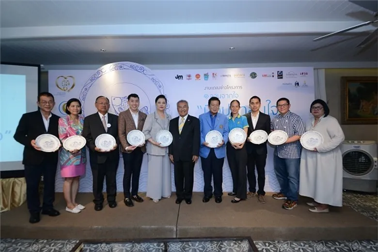 ฉลอง 70 ปี ทรงครองราชย์ และ 50 ปี “ปลานิลพระราชทาน” เพื่อความมั่นคงทางอาหารกับเมนูปลาจาก 12 ร้านดัง