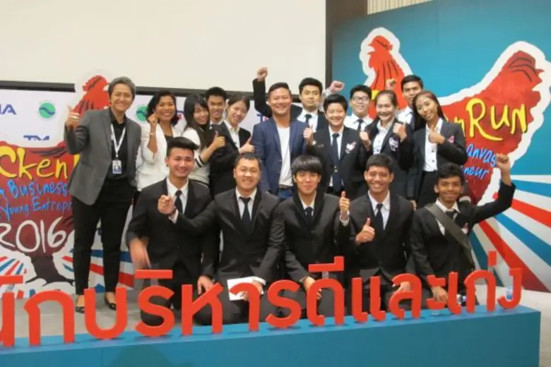 มูลนิธิยุทธสาร ณ นคร เพื่อสมาคมการจัดการธ...