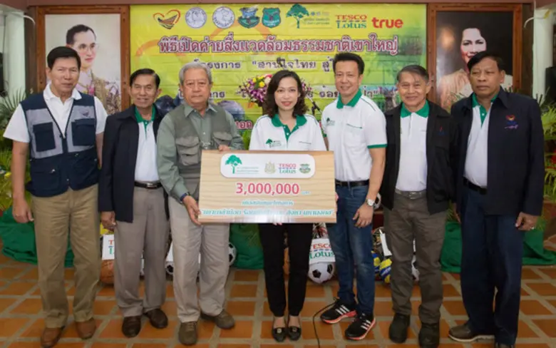 พลเอกสุรยุทธ์ จุลานนท์ องคมนตรี รับมอบเงินสนับสนุนโ...
