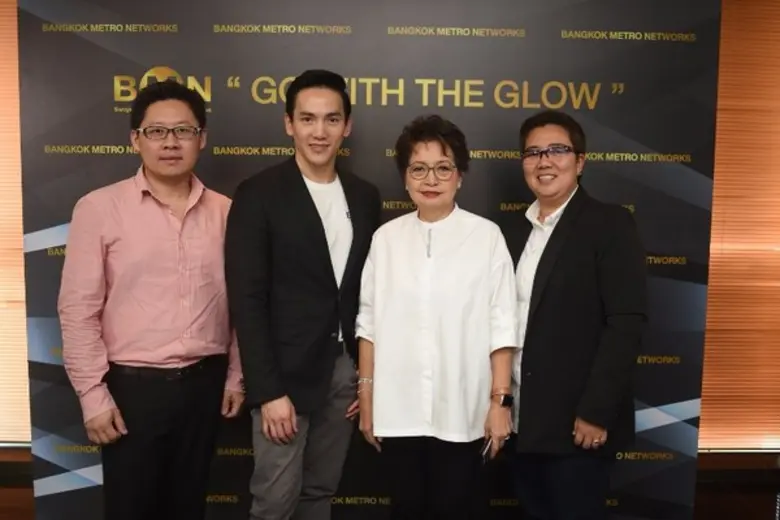บริษัท แบงคอก เมโทร เน็ทเวิร์คส์ จำกัด หร...