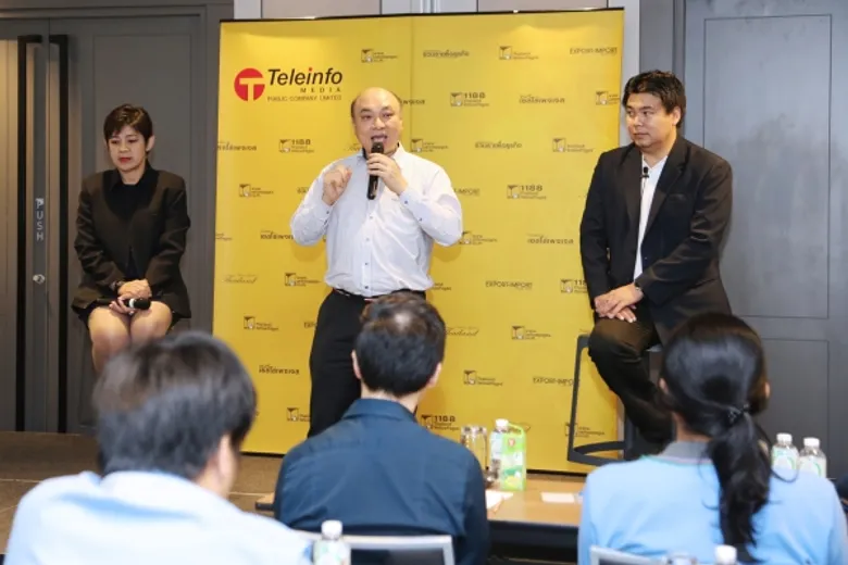 ไทยแลนด์เยลโล่ เพจเจส จัดงานสัมมนาในหัวข้อ “ถอดรหัสความสำเร็จเหนือคู่แข่ง ในการทำธุรกิจยุคดิจิตอล”