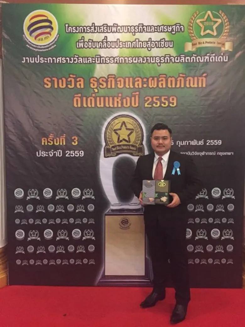เสี่ยวิทย์เจ้าของ ผลิตภัณฑ์ ชาชงสมุนไพรพลังทิพย์ ได้เข้าร่วมกิจกรรมงานประกาศรางวัลธุรกิจและผลิตภัณฑ์ดีเด่นแห่งปี 2559