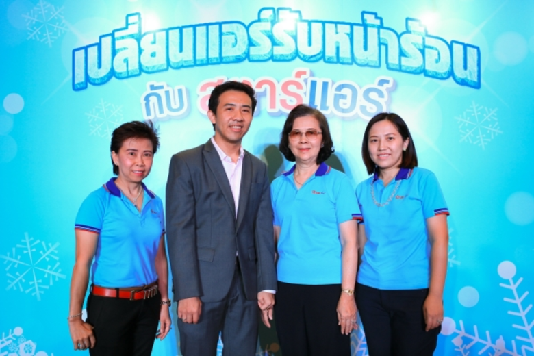 นายวุฒิไกร เอื้อชูยศ(ที่ 2 จากซ้าย) กรรมก...