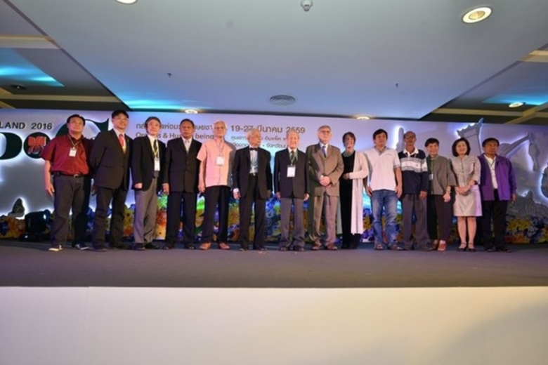 จบงานไปแล้วอย่างยิ่งใหญ่ สำหรับการประชุมวิชาการกล้ว...