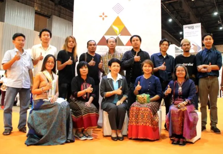 ศูนย์ส่งเสริมศิลปาชีพระหว่างประเทศ (องค์ก...