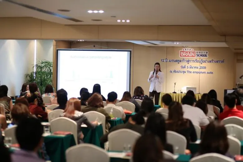 เบรนสคูลครบรอบ 12 ปี จัดสัมมนาก้าวสู่การเรียนรู้อย่างสร้างสรรค์