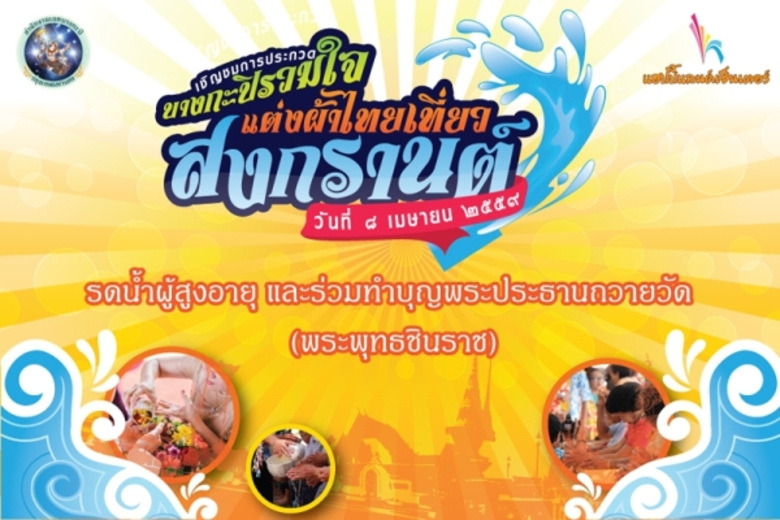 นายอธิภัทร์ เสนีวงศ์ ณ อยุธยา ผู้จัดการทั่วไปศูนย์ก...