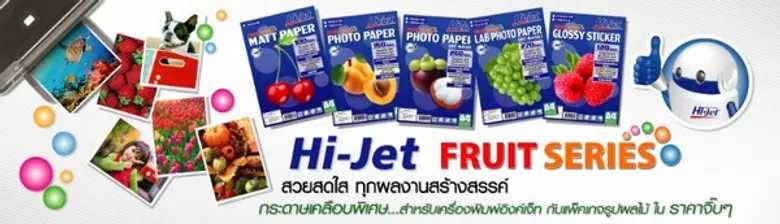 เกร็ดความรู้เกี่ยวกับการใช้กระดาษให้เหมาะสมกับงานพิมพ์