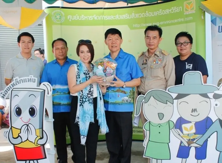 เครือสหวิริยาร่วมออกบูธ งาน “หน่วยบำบัดทุกข์ บำรุงสุข สร้างรอยยิ้มให้ประชาชน”