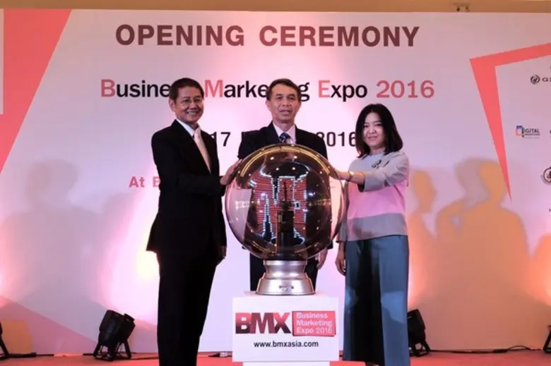 บริษัท แกรนด์ เอ็กซิบิชั่น จำกัด จัดงานให...