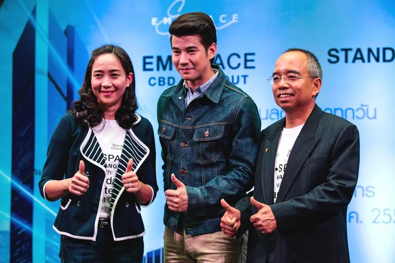 ธนาคารสแตนดาร์ดชาร์เตอร์ดจับมือ TCC จัดแคมเปญพิเศษเอาใจขาชิม ช็อป รับลมร้อน ณ คอมมูนิตี้มอลล์ใจกลางย่านธุรกิจสาทร-นราธิวาส