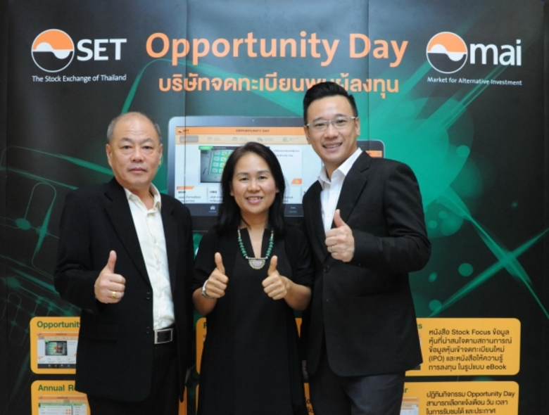 คุณไชยณรงค์ จันทร์พลังศรี (ที่ 1 จากซ้าย)...