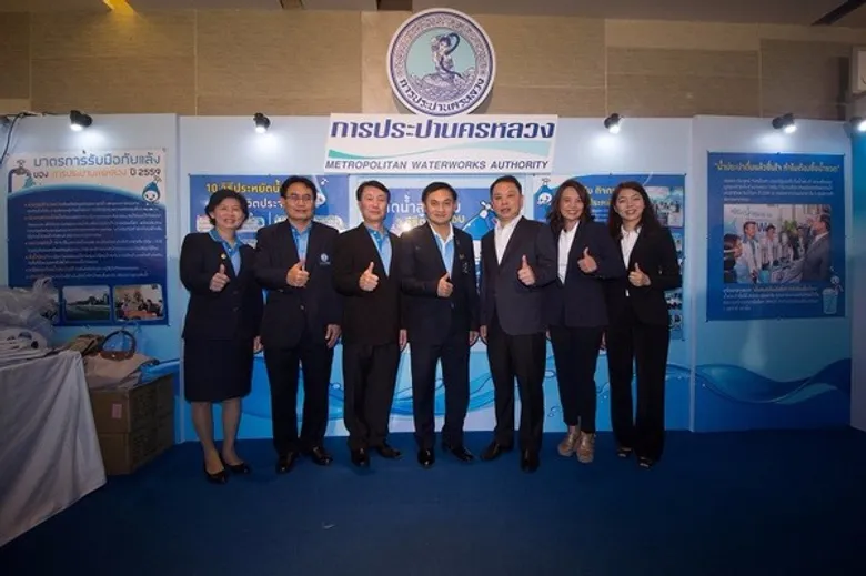 22 มีนา นี้ กปน. จัดกิจกรรมวันน้ำโลก จับมือ เซ็นทรัลพัฒนา รณรงค์ลดการใช้น้ำในห้างฯ และเชิญชวนประชาชนร่วมประหยัดการใช้น้ำ ฝ่าวิกฤติภัยแล้ง