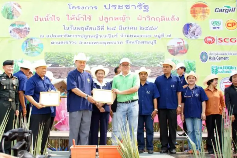 ซีพีเอฟร่วมสนับสนุนอำเภอพระพุทธบาทฝ่าวิกฤ...