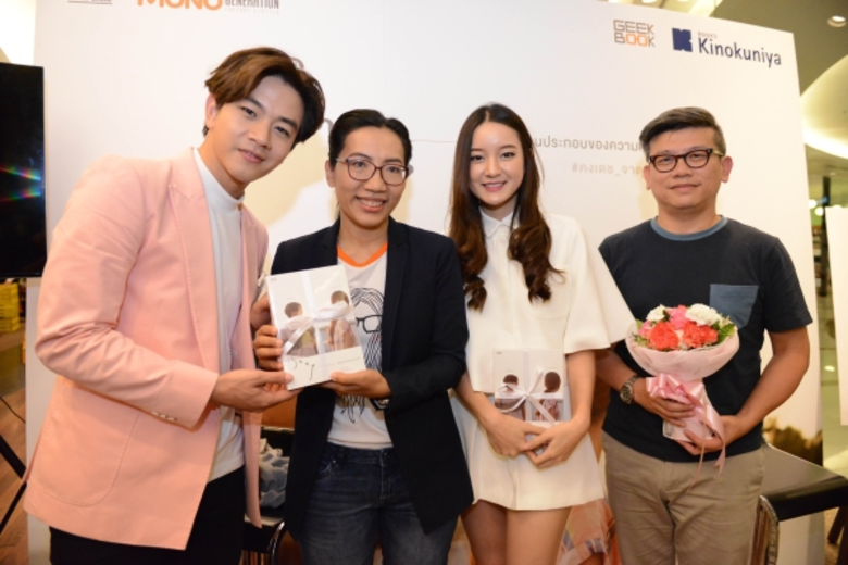 คุณกัญญาภัทร สุขสมาน ผู้ช่วยผู้อำนวยการกล...