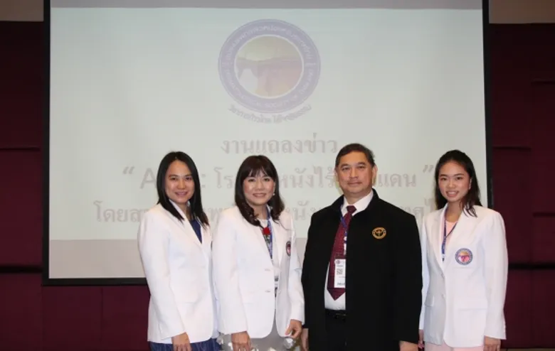 แพทย์ผิวหนังเตือนเฝ้าระวัง AEC: โรคผิวหนังไร้พรมแดน