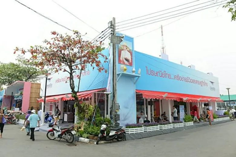 ไปรษณีย์ไทย เปิดบริการส่งของรางวัลกลับบ้านในงานกาชาดประจำปี 2559