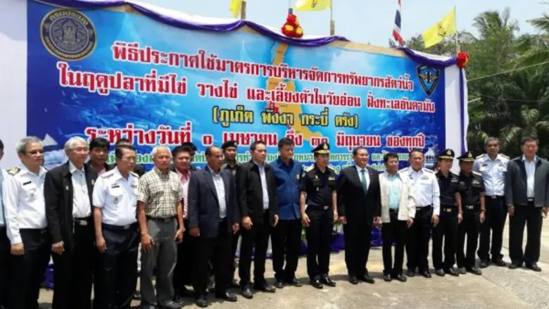 พลเอก ปัฐมพงศ์ ประถมภัฏ ผู้ช่วยรัฐมนตรีปร...