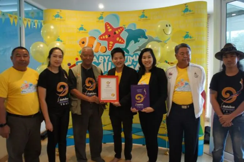 ดร. พลภัทร นิติธรรมยง ผู้อำนวยการศูนย์ฯ "...