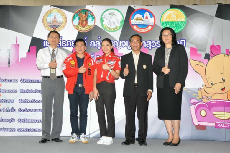 กลุ่มจังหวัดเบญจบูรพาสุวรรณภูมิ ร่วมมือจั...