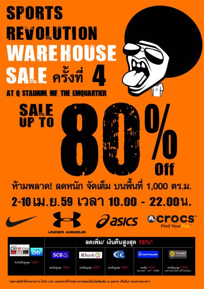 บริษัทสปอร์ต รีโวลูชั่น จำกัด เนรมิตรพื้น...