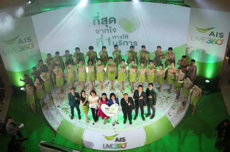 AIS has emphasized the position as the le...
