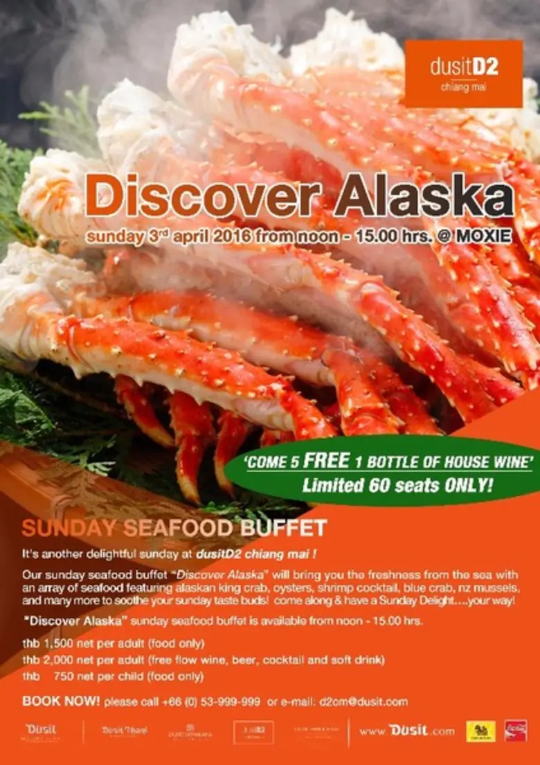 วันอาทิตย์ที่ 3 เมษายน 2558 "Discover Ala...