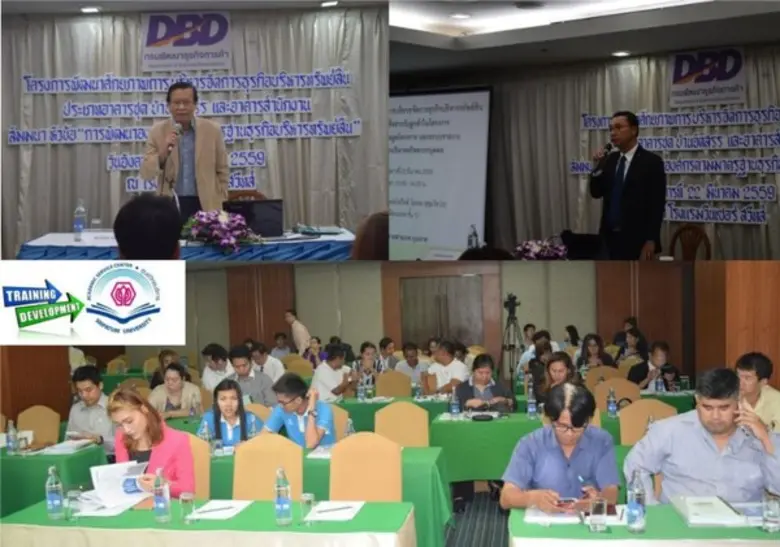 เมื่อวันที่ 22 มีนาคม 2559 เวลา09.00 16.0...