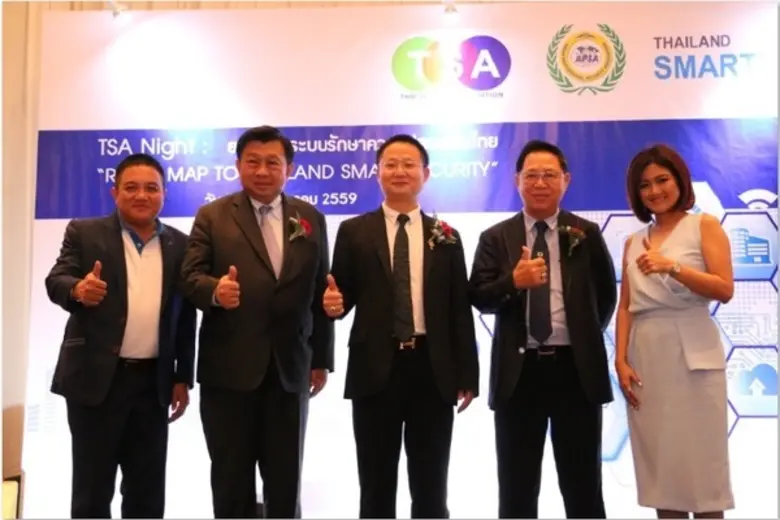 TSA Night ยกระดับระบบรักษาความปลอดภัยไทย