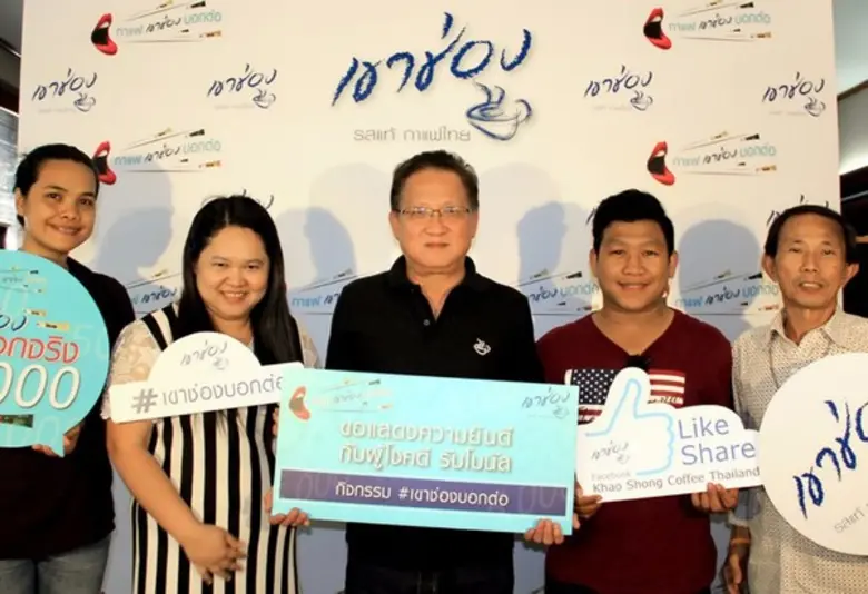 นายวิชัย โกอุดมวิทย์ (กลาง) ประธานที่ปรึก...