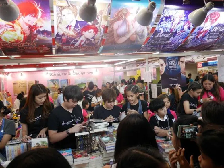 ผู้จัด เอิร์น นิธิภัทร์ นำทีมนักแสดงวัยแสบสาแหรกขาด ร่วมงานสัปดาห์หนังสือแห่งชาติ