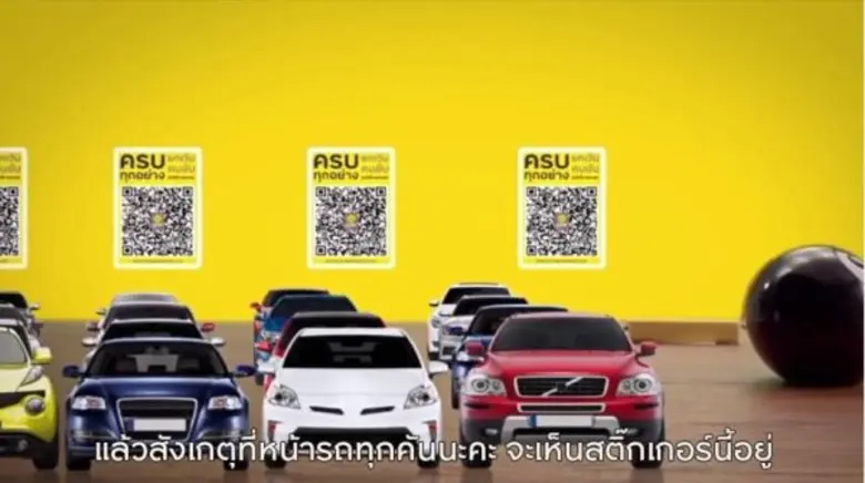 Gossip News: กรุงศรี ออโต้ เสนอตัวช่วยตัวใหม่ กับสติกเกอร์ QR Code ที่ช่วยช้อปรถมือสองได้สะดวกกว่าใคร ในงานบางกอก ยูสด์ คาร์ โชว์ ครั้งที่ 8