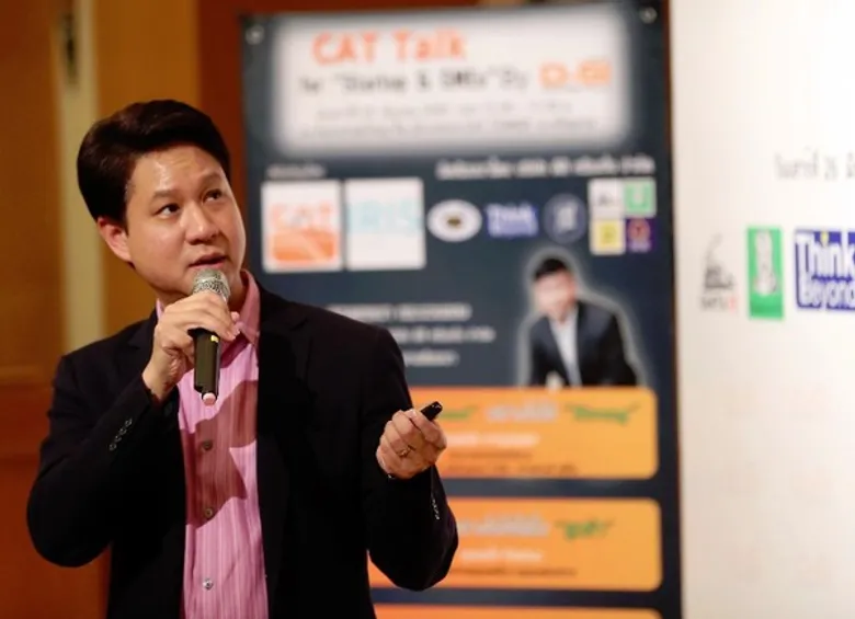 CAT จัด CAT Talk for Startup & SMEs ติดปีกความรู้จากสุดยอดกูรูให้ผู้ประกอบการ