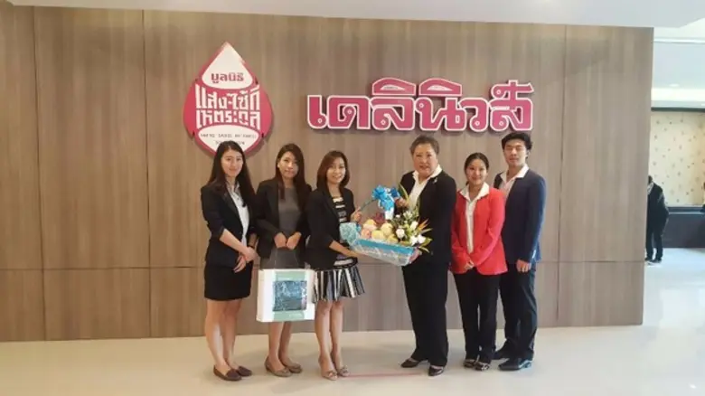 โรงพยาบาลไทยนครินทร์ มอบกระเช้าและของที่ร...