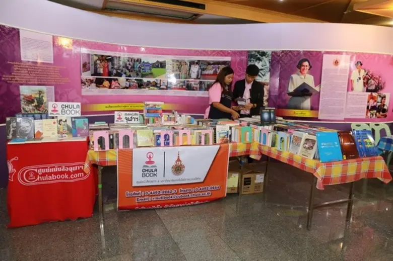 ราชภัฏโคราช จับมือ ร้านค้า และศูนย์หนังสือ MOU เล่มไหนอยากอ่าน เราจัดให้ ปี 3