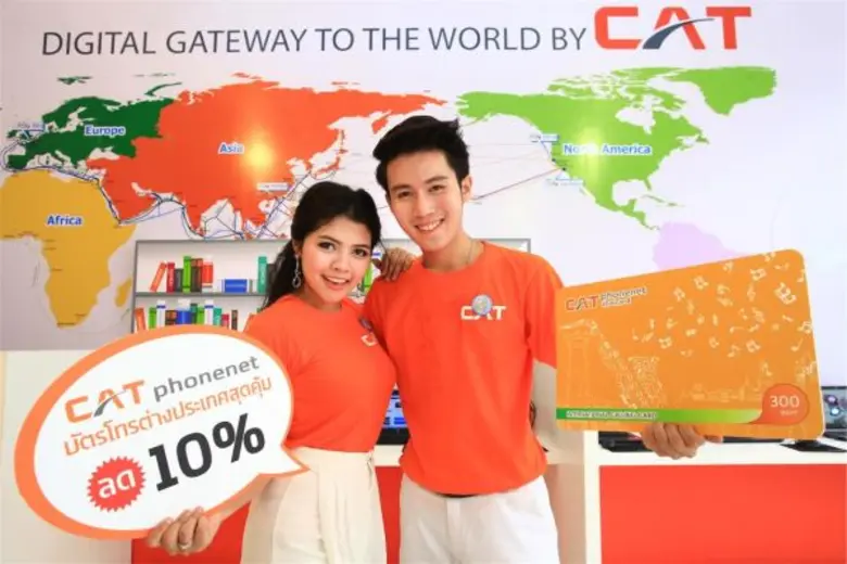 CAT ร่วมออกบูธในงานกาชาด 2559 พร้อมมอบส่ว...