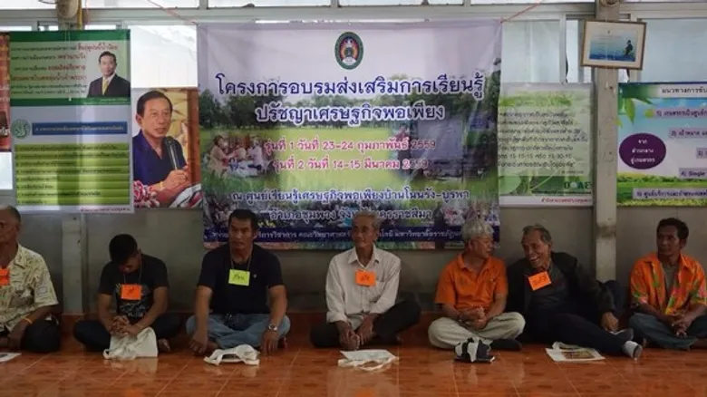ราชภัฏโคราช จับมือ หน่วยงานราชการ อบรมเสริมศักยภาพดำเนินชีวิตตามแนวทางเศรษฐกิจพอเพียง