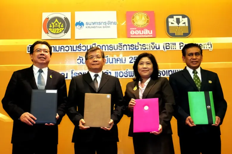 อภิชาต โตดิลกเวชช์ อธิบดีกรมการพัฒนาชุมชน...