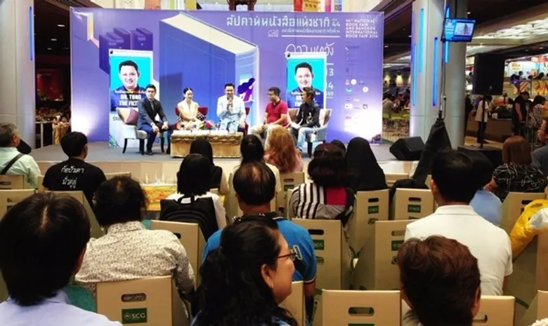 โพสต์บุ๊กส์ เปิดตัวหนังสือ “รักเป็นภายใน 24 ชม.” ผลงานของ ดร.ต้อง "The Filter"