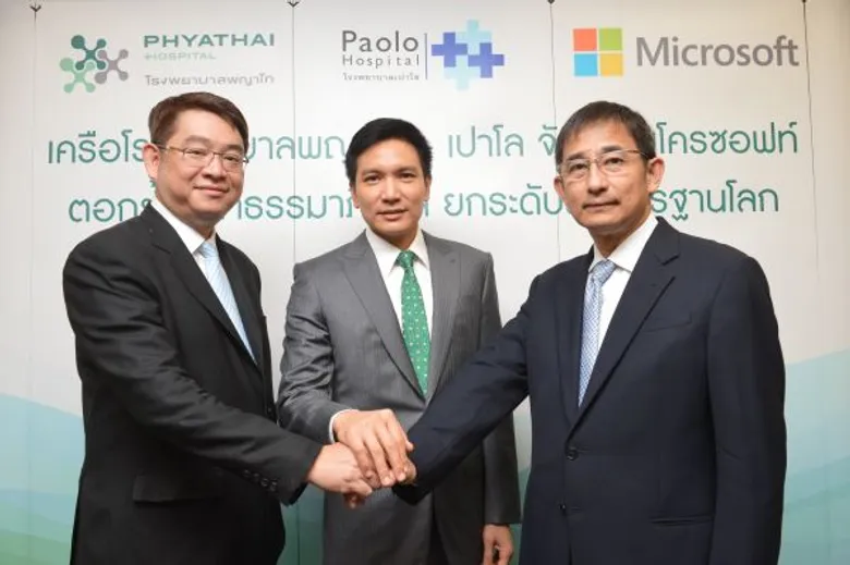 เครือโรงพยาบาลพญาไท-เปาโล จับมือไมโครซอฟท์ ตอกย้ำผู้นำธรรมาภิบาล ยกระดับอุตสาหกรรมการแพทย์สู่มาตรฐานโลก