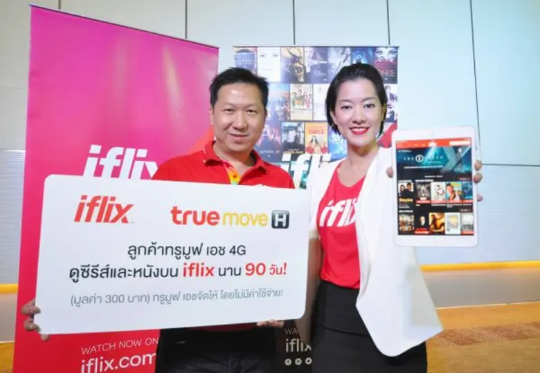 นางสาวอาทิมา สุรพงษ์ชัย กรรมการผู้จัดการ ...