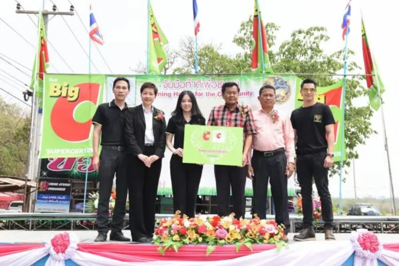 โครงการ "บิ๊กซีจับมือทำดีเพื่อชุมชน" จัดโ...