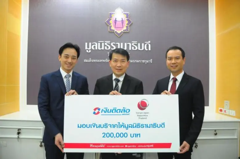 นายปิยะศักดิ์ อุกฤษฎ์นุกูล (ซ้าย) กรรมการ...